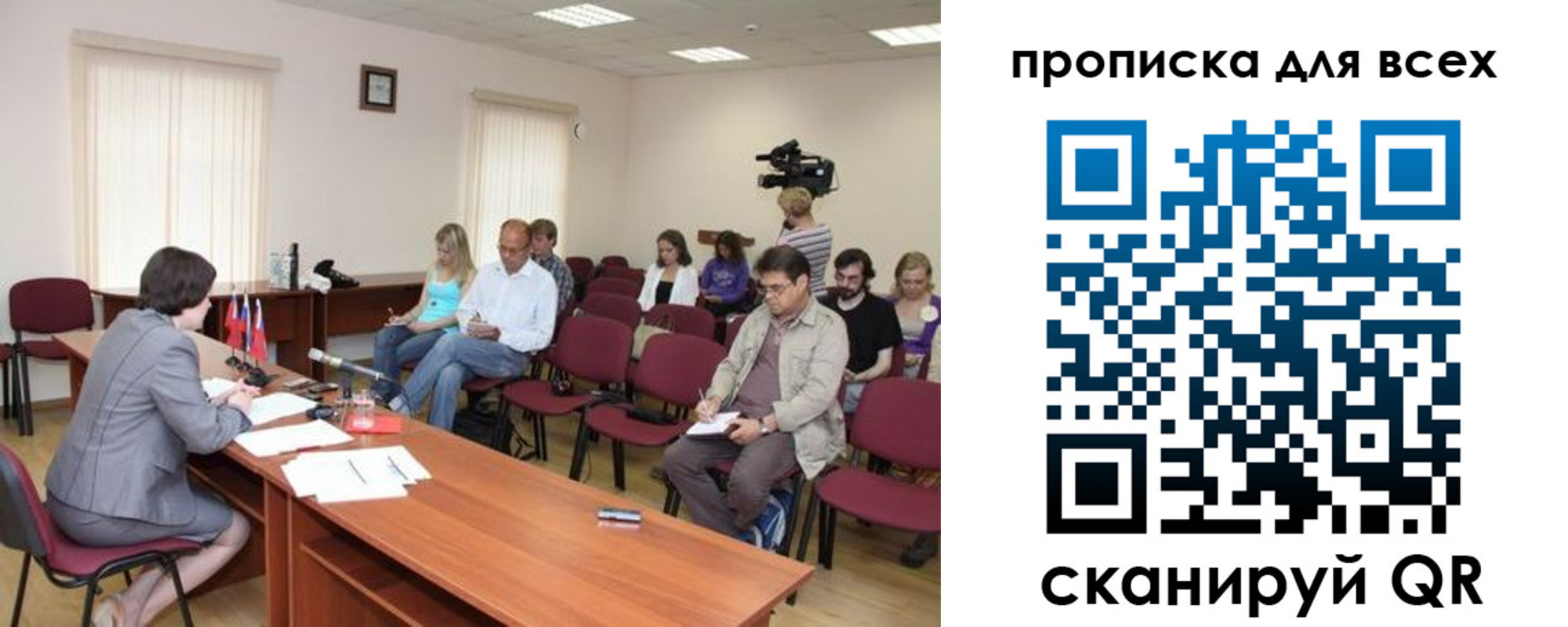 прописка от собственника в Колпашево