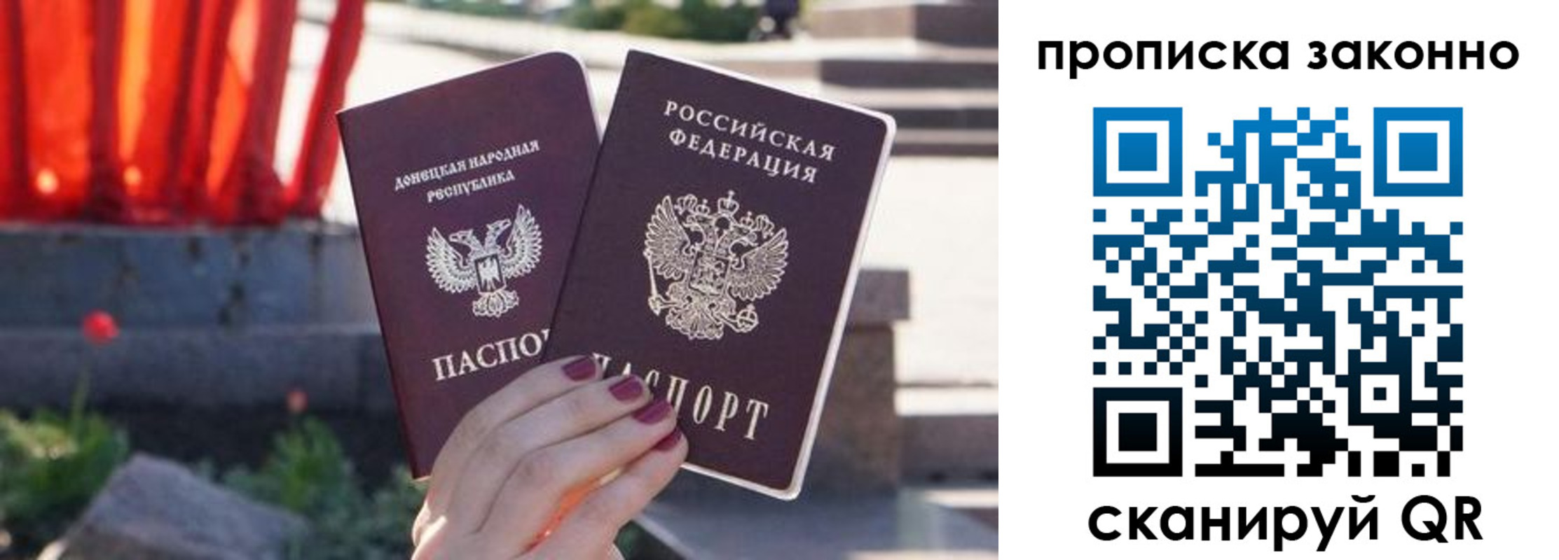 временная регистрация адрес в Колпашево
