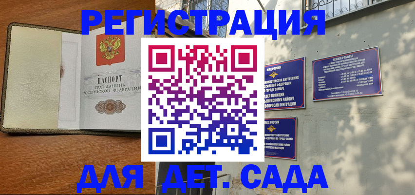 пропишу в квартире в Колпашево